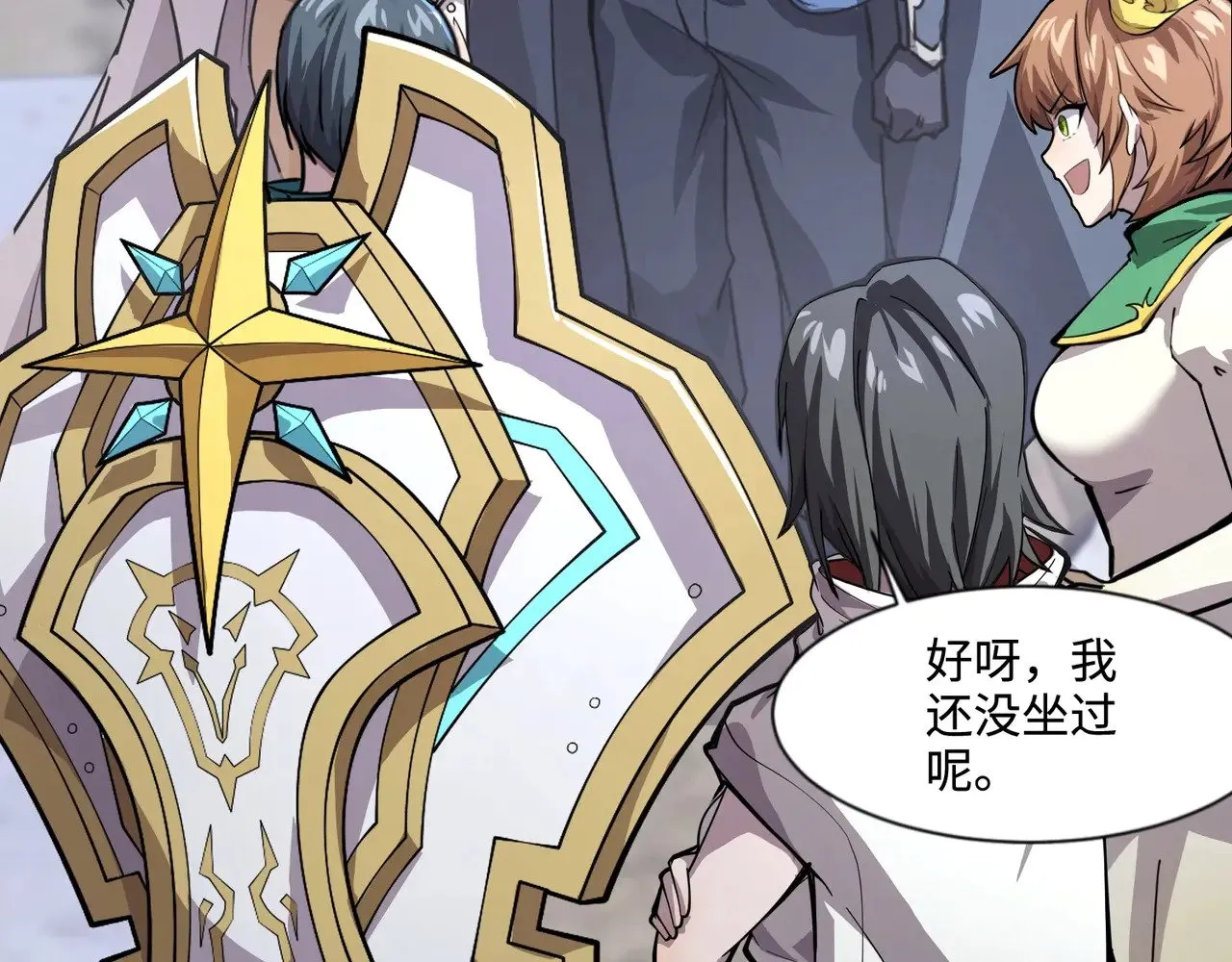 第137话 十六层魔域开启！死灵大军初现！46