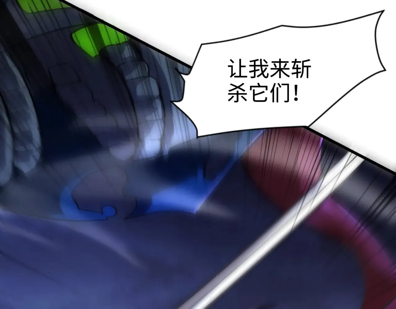 第137话 十六层魔域开启！死灵大军初现！113