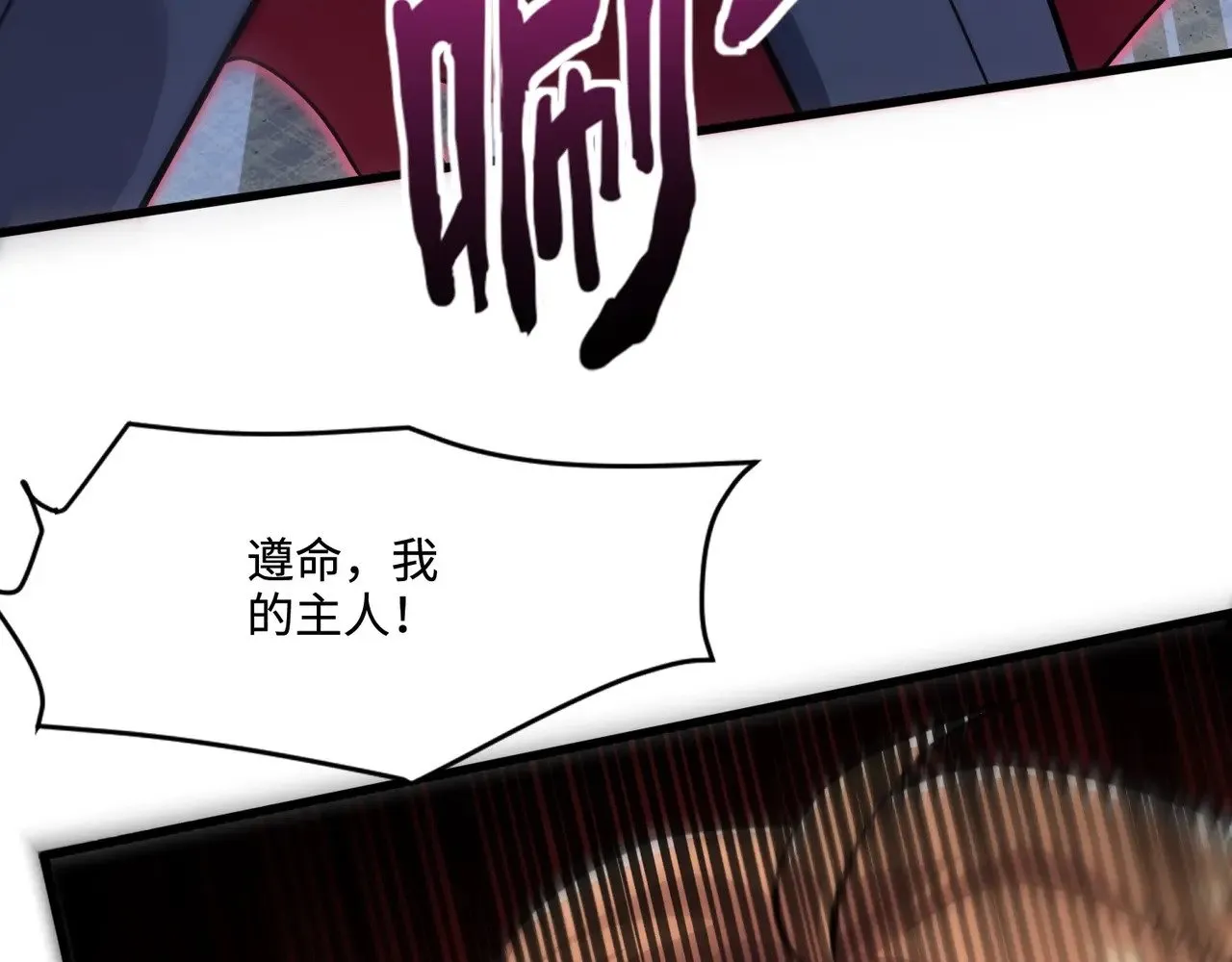 第139话 血咒苏醒，小公主命危！！！124
