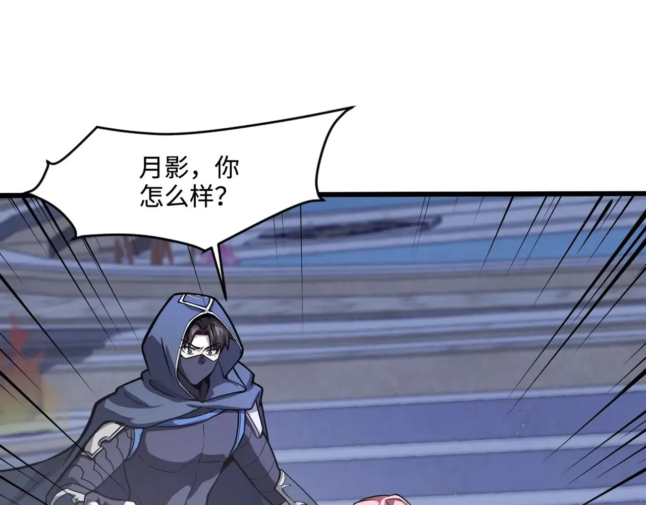 第139话 血咒苏醒，小公主命危！！！74