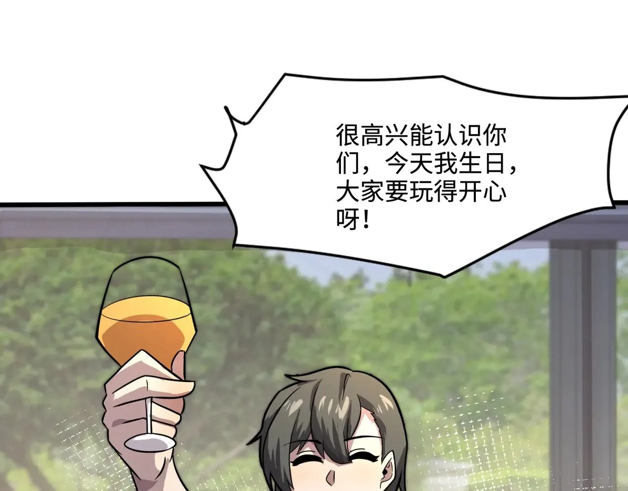第136话 泰坦大战！月影喜当妈！！！120