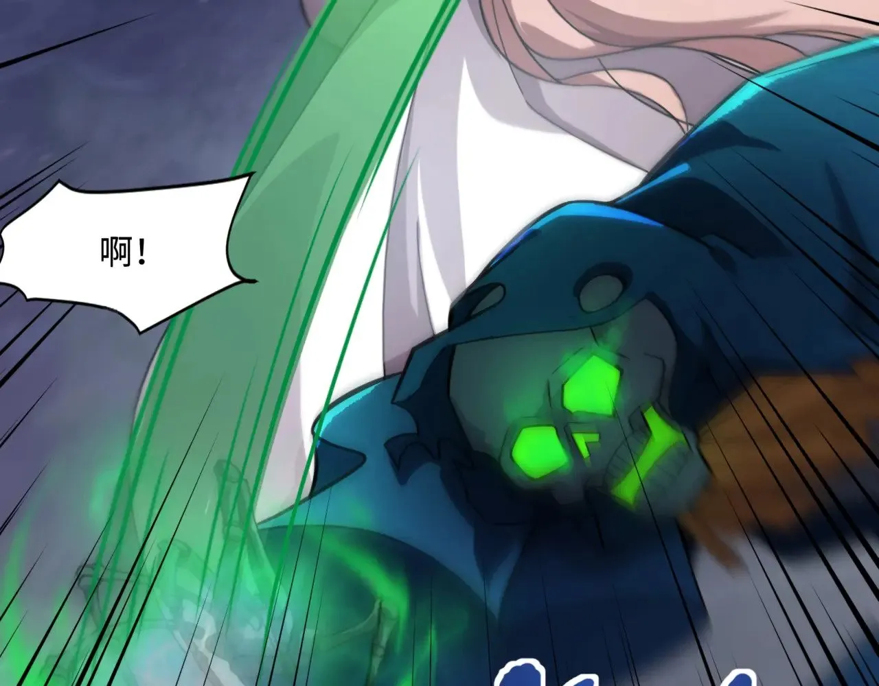 第138话 幻象！吸血鬼伯爵的绝杀！2