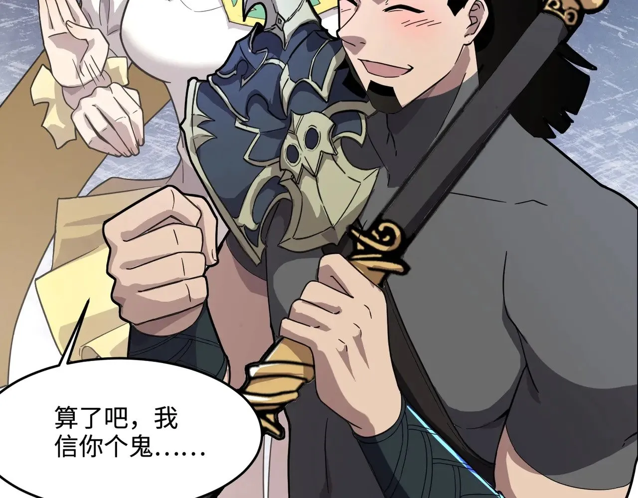 第137话 十六层魔域开启！死灵大军初现！28
