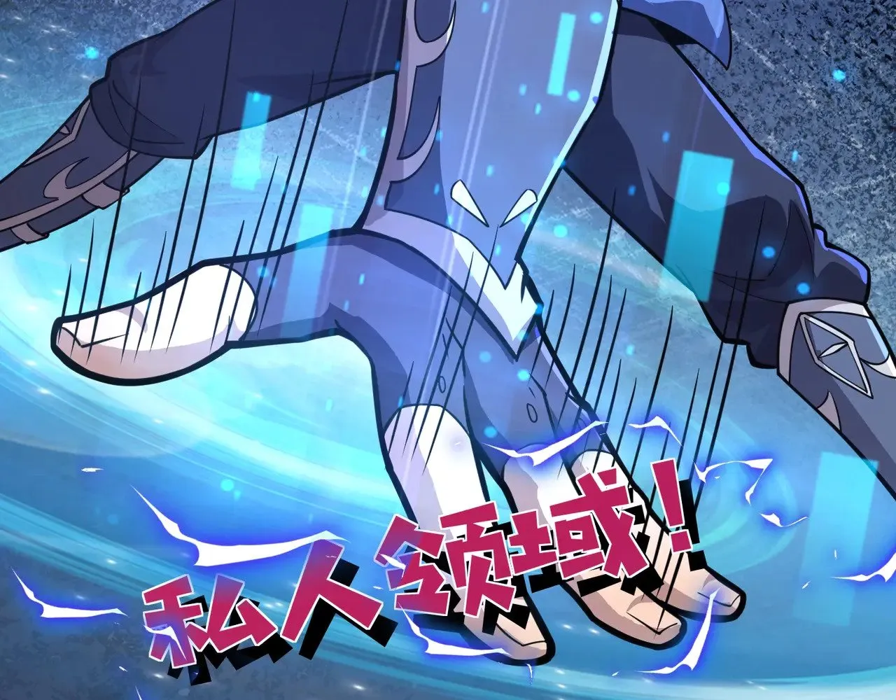第138话 幻象！吸血鬼伯爵的绝杀！44