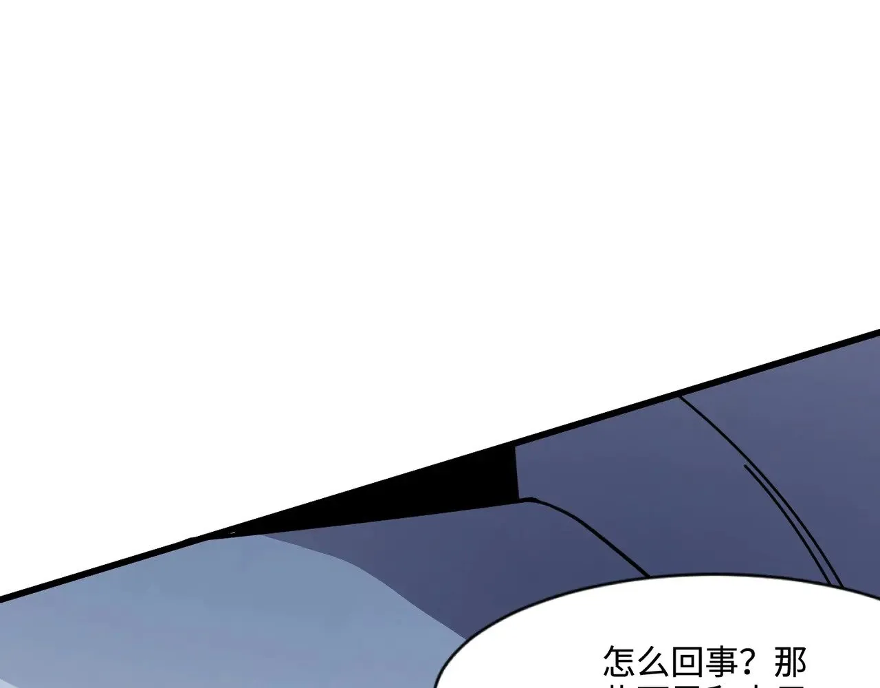 第137话 十六层魔域开启！死灵大军初现！69