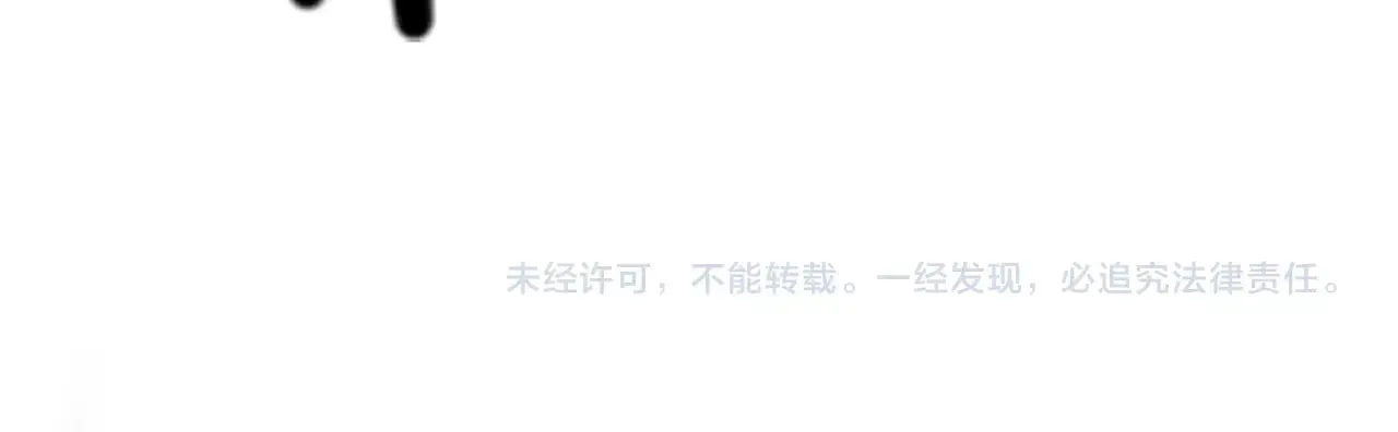 第139话 血咒苏醒，小公主命危！！！145