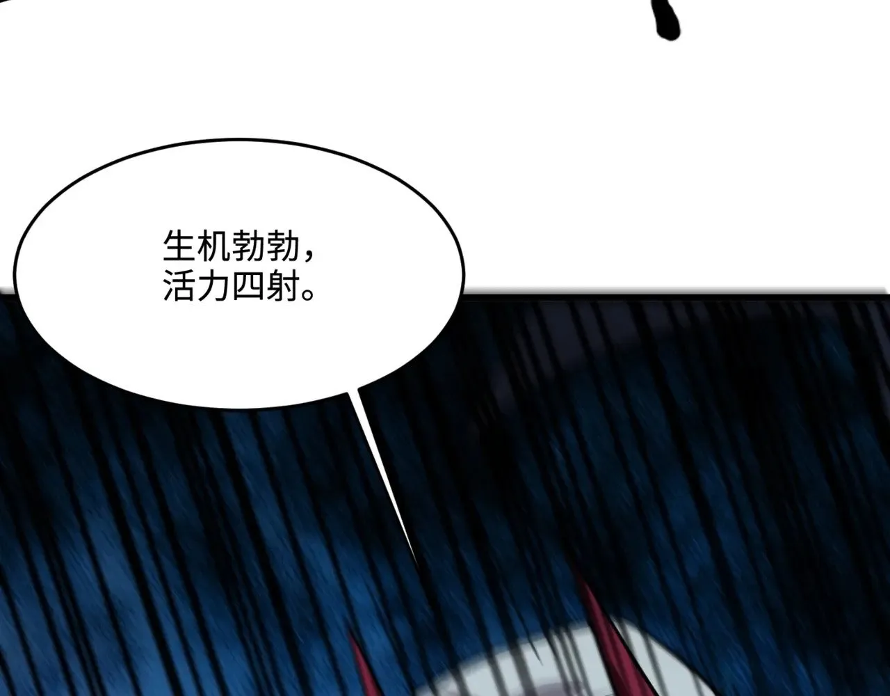 第139话 血咒苏醒，小公主命危！！！3