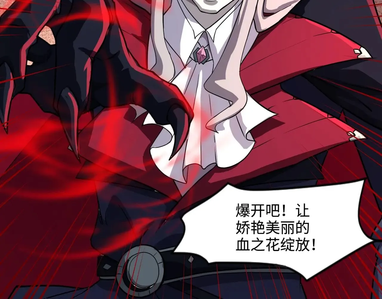 第139话 血咒苏醒，小公主命危！！！140