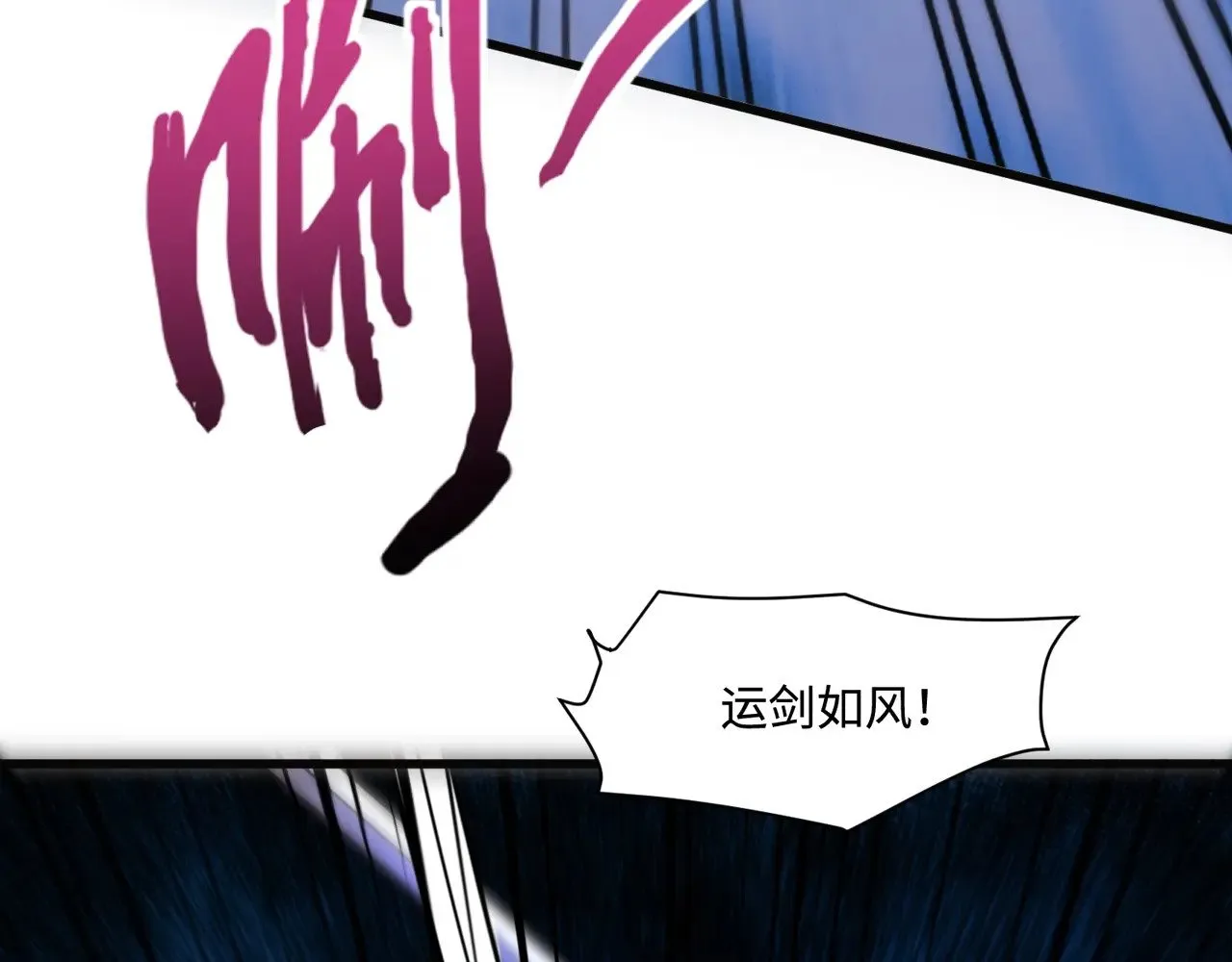第139话 血咒苏醒，小公主命危！！！103