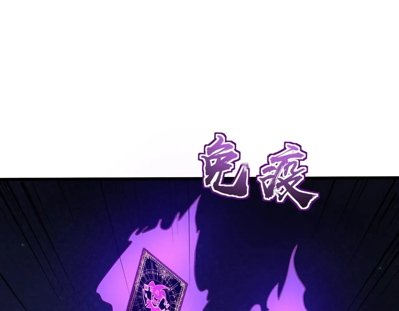 第139话 血咒苏醒，小公主命危！！！89