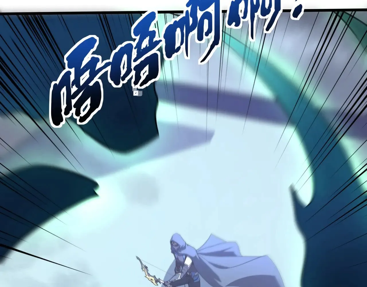 第138话 幻象！吸血鬼伯爵的绝杀！33