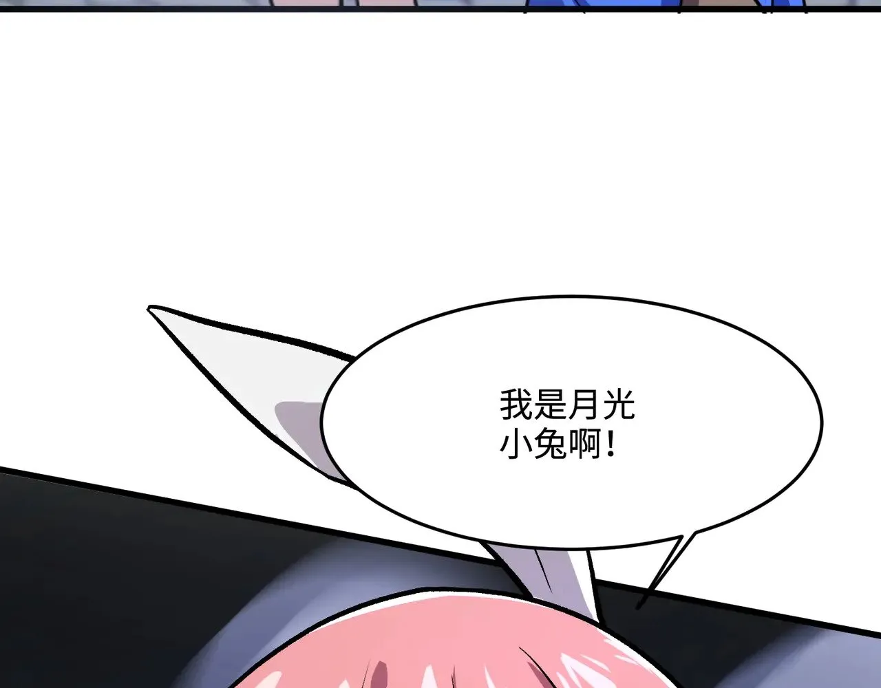 第138话 幻象！吸血鬼伯爵的绝杀！105