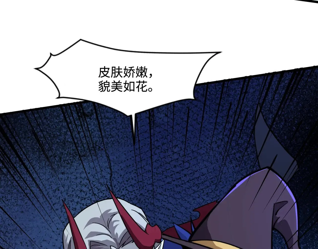 第138话 幻象！吸血鬼伯爵的绝杀！128