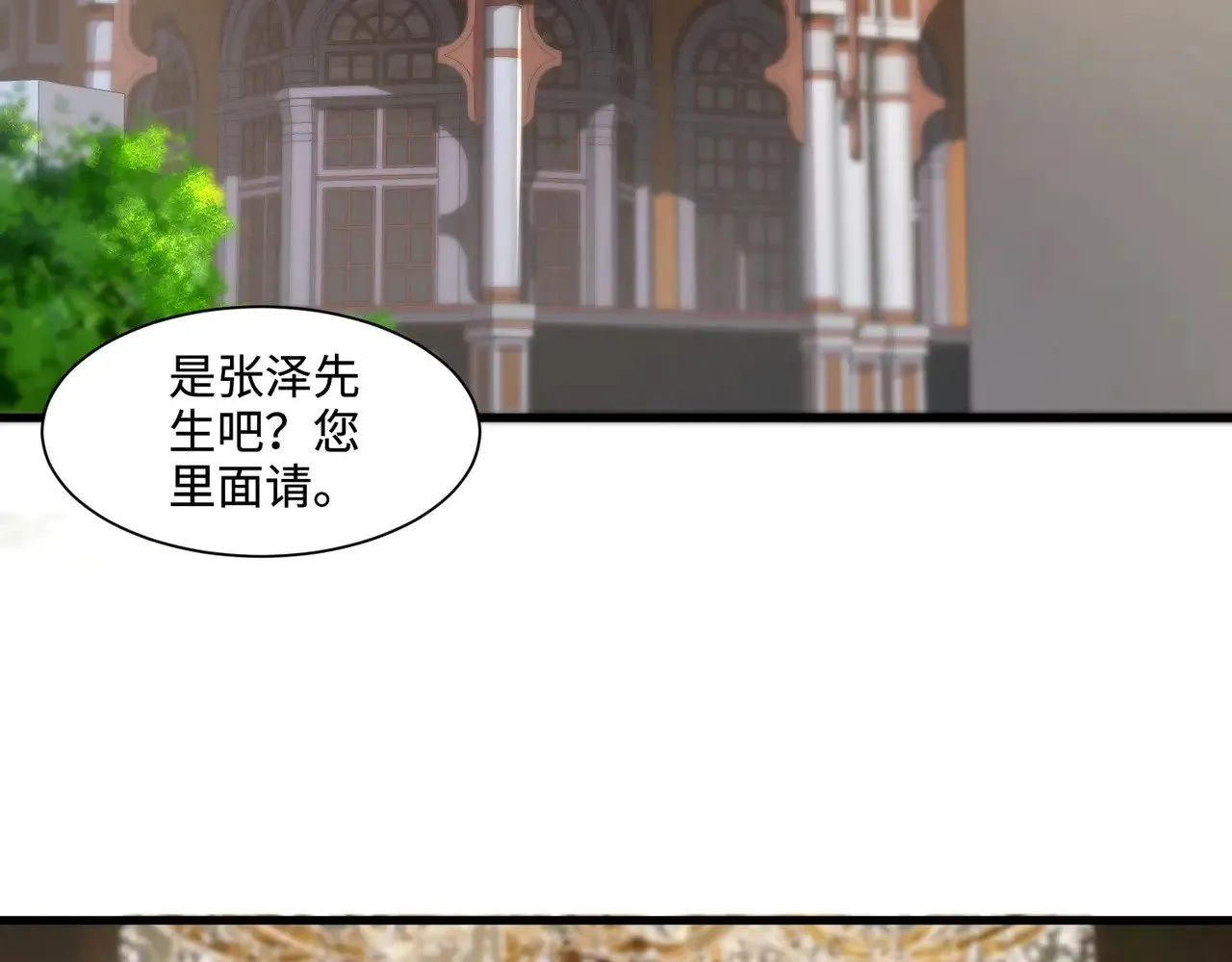 第136话 泰坦大战！月影喜当妈！！！72
