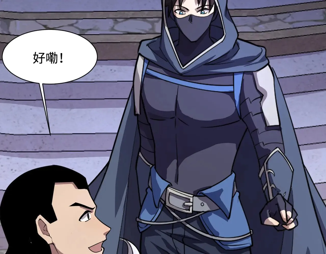 第138话 幻象！吸血鬼伯爵的绝杀！78
