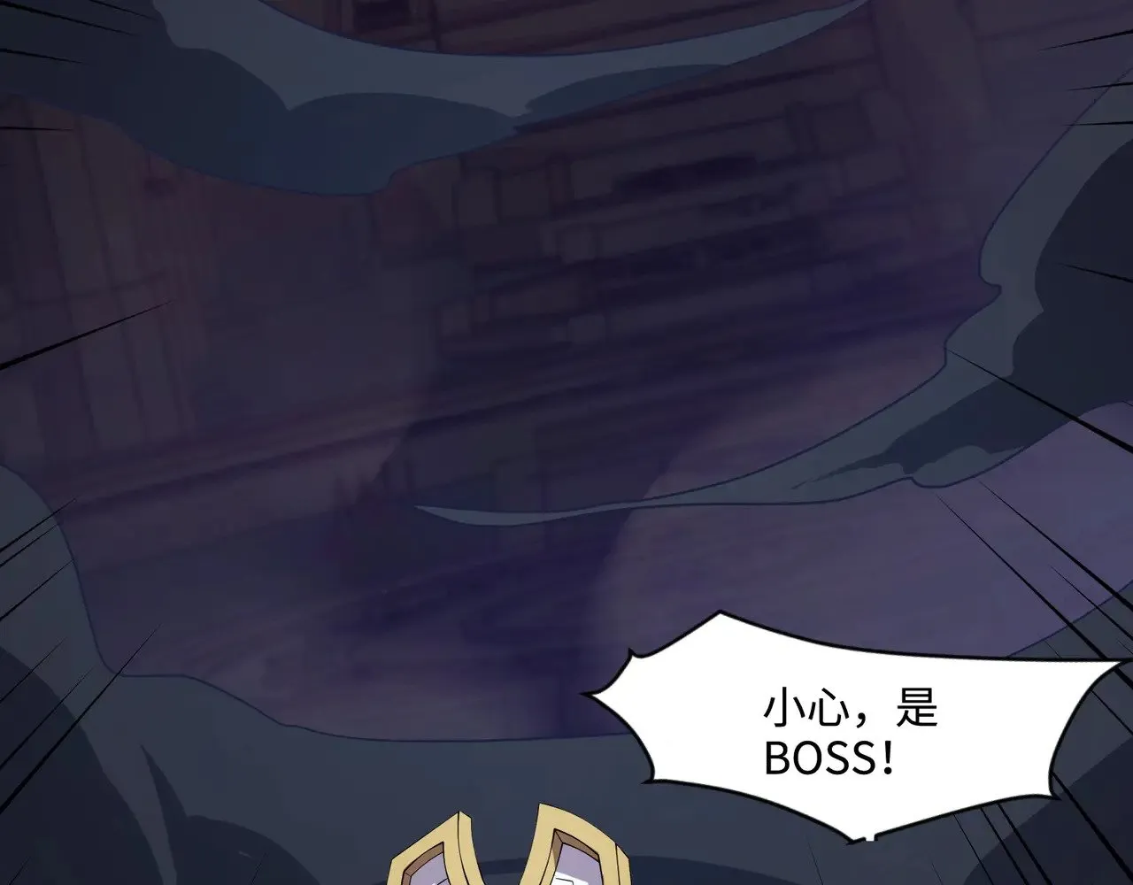 第138话 幻象！吸血鬼伯爵的绝杀！92