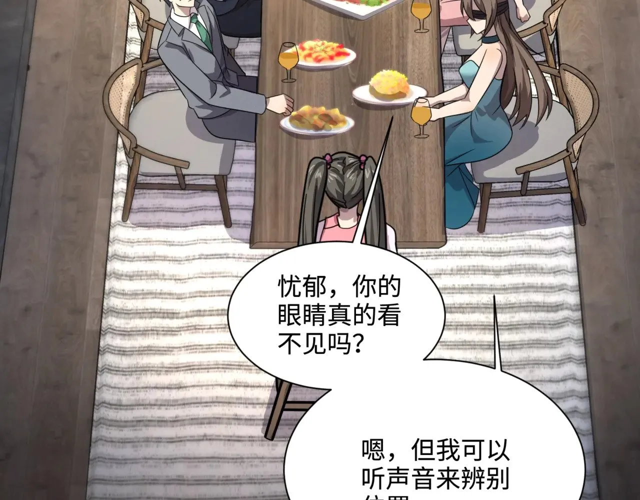 第137话 十六层魔域开启！死灵大军初现！2