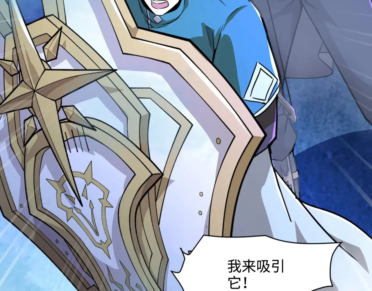 第137话 十六层魔域开启！死灵大军初现！92