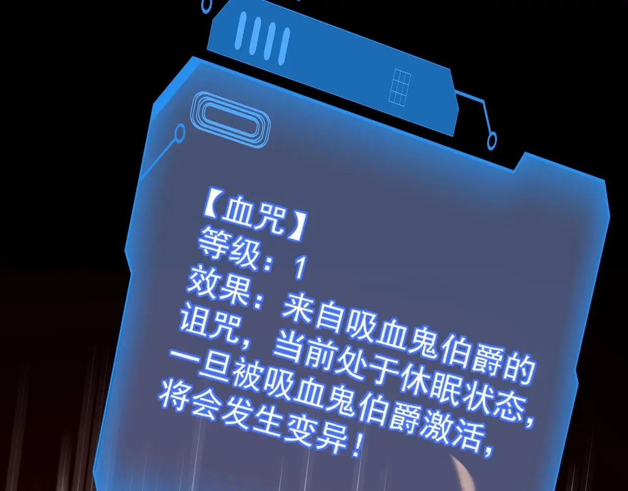 第139话 血咒苏醒，小公主命危！！！115