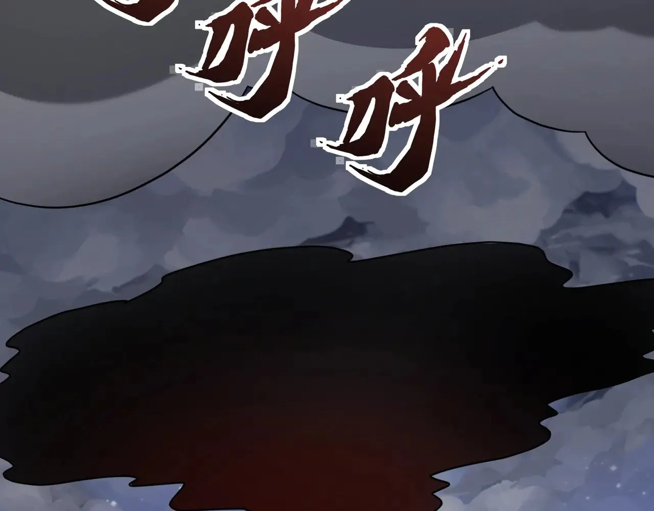 第138话 幻象！吸血鬼伯爵的绝杀！84