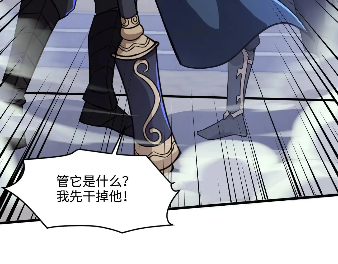 第139话 血咒苏醒，小公主命危！！！120