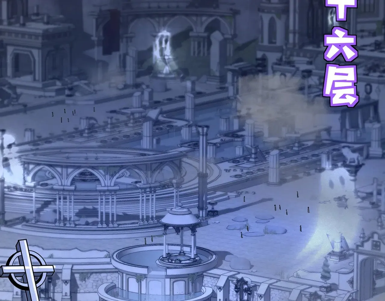 第137话 十六层魔域开启！死灵大军初现！25