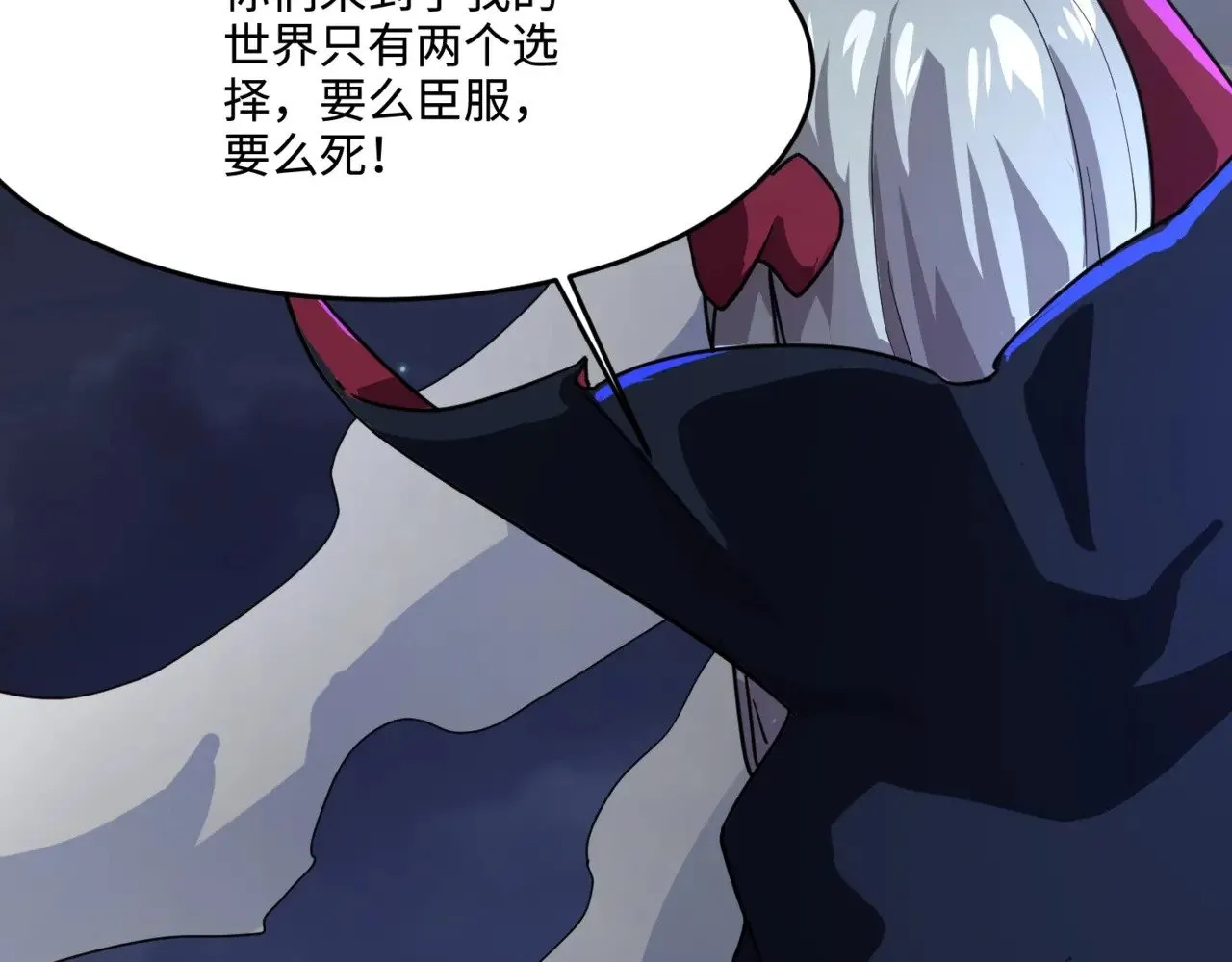 第139话 血咒苏醒，小公主命危！！！7