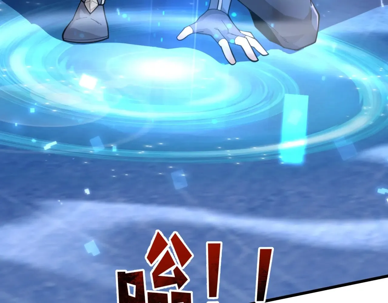第137话 十六层魔域开启！死灵大军初现！107
