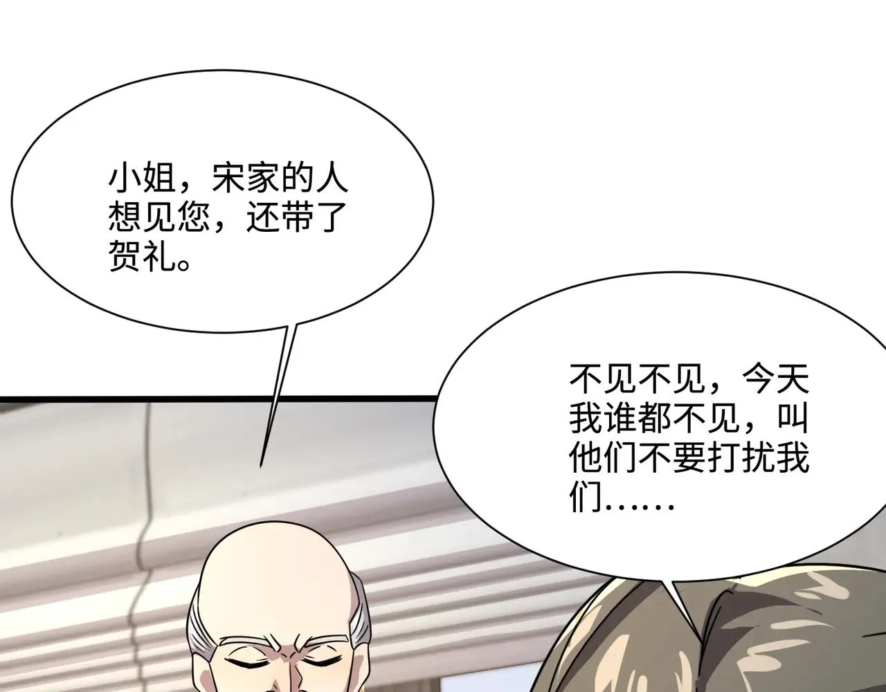 第136话 泰坦大战！月影喜当妈！！！117