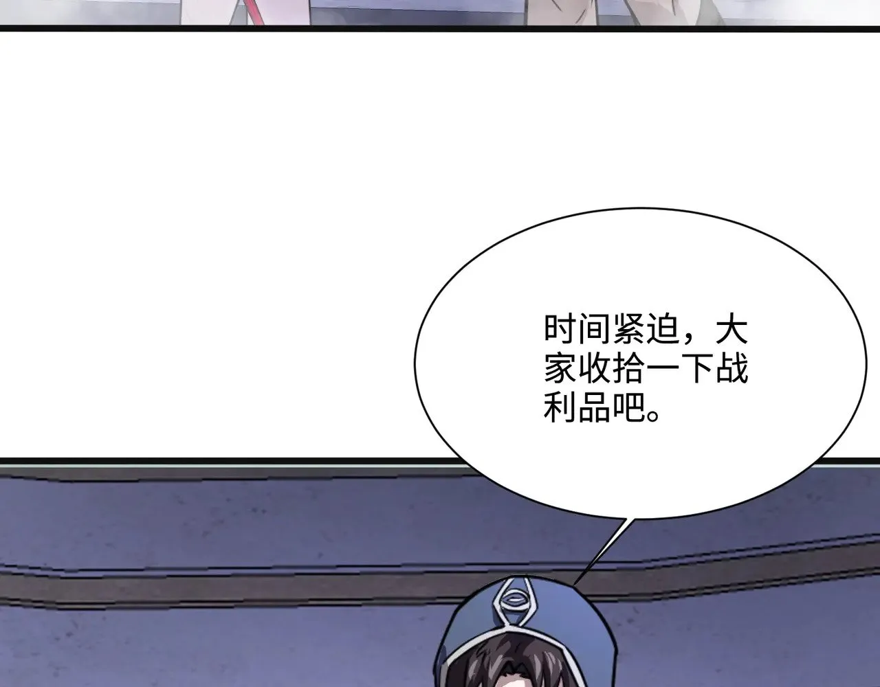 第138话 幻象！吸血鬼伯爵的绝杀！77