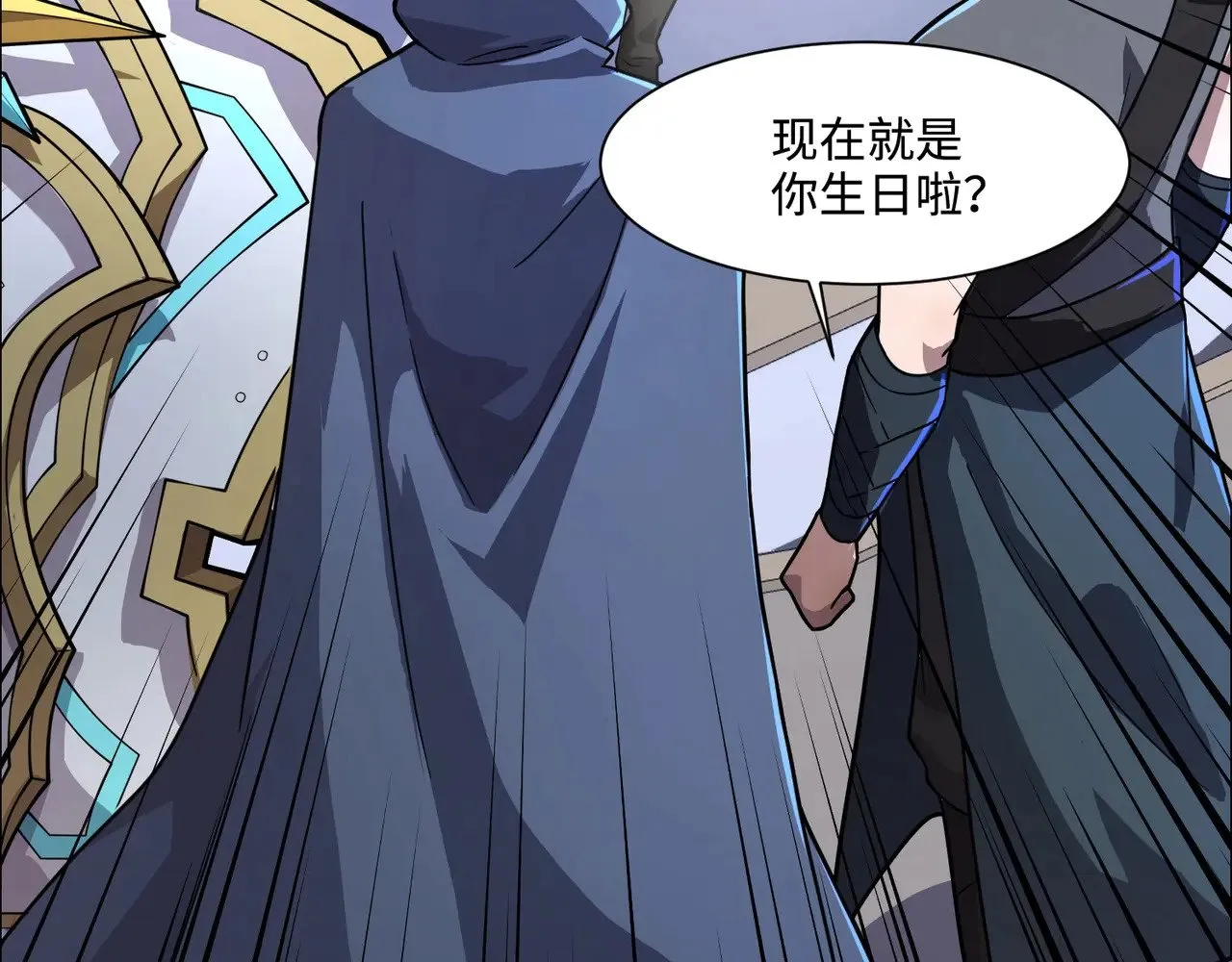 第136话 泰坦大战！月影喜当妈！！！48