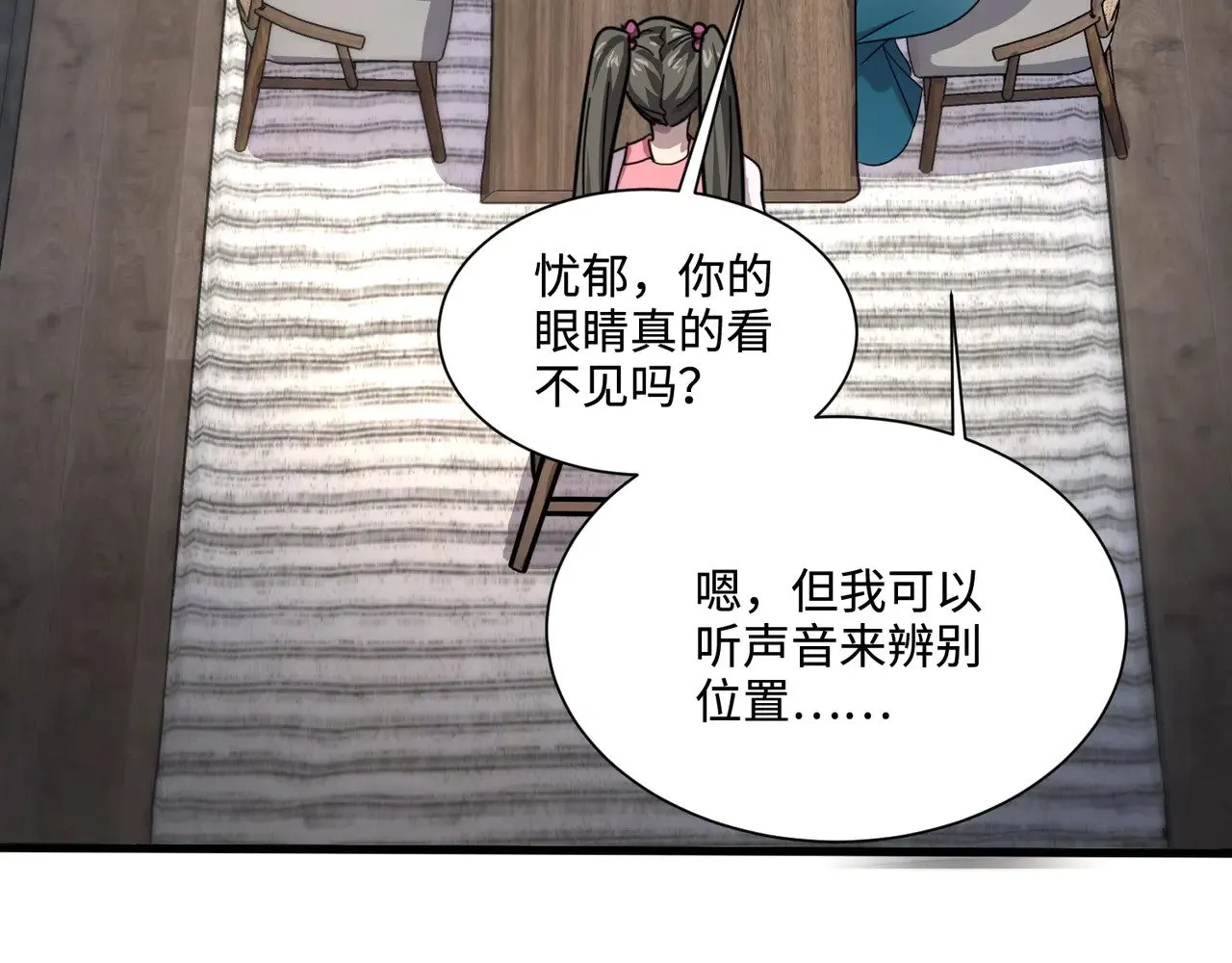 第136话 泰坦大战！月影喜当妈！！！116
