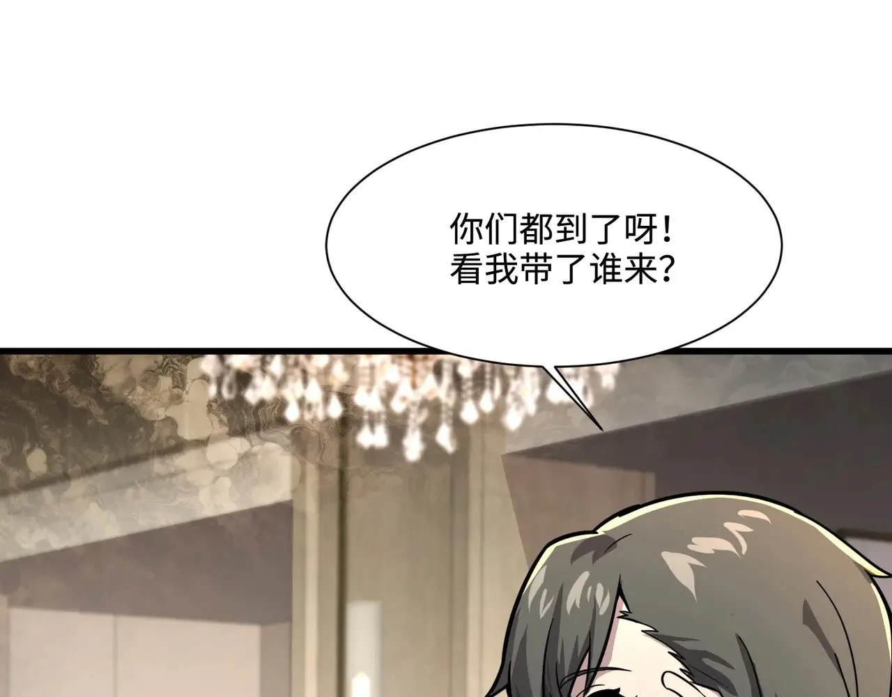第136话 泰坦大战！月影喜当妈！！！105