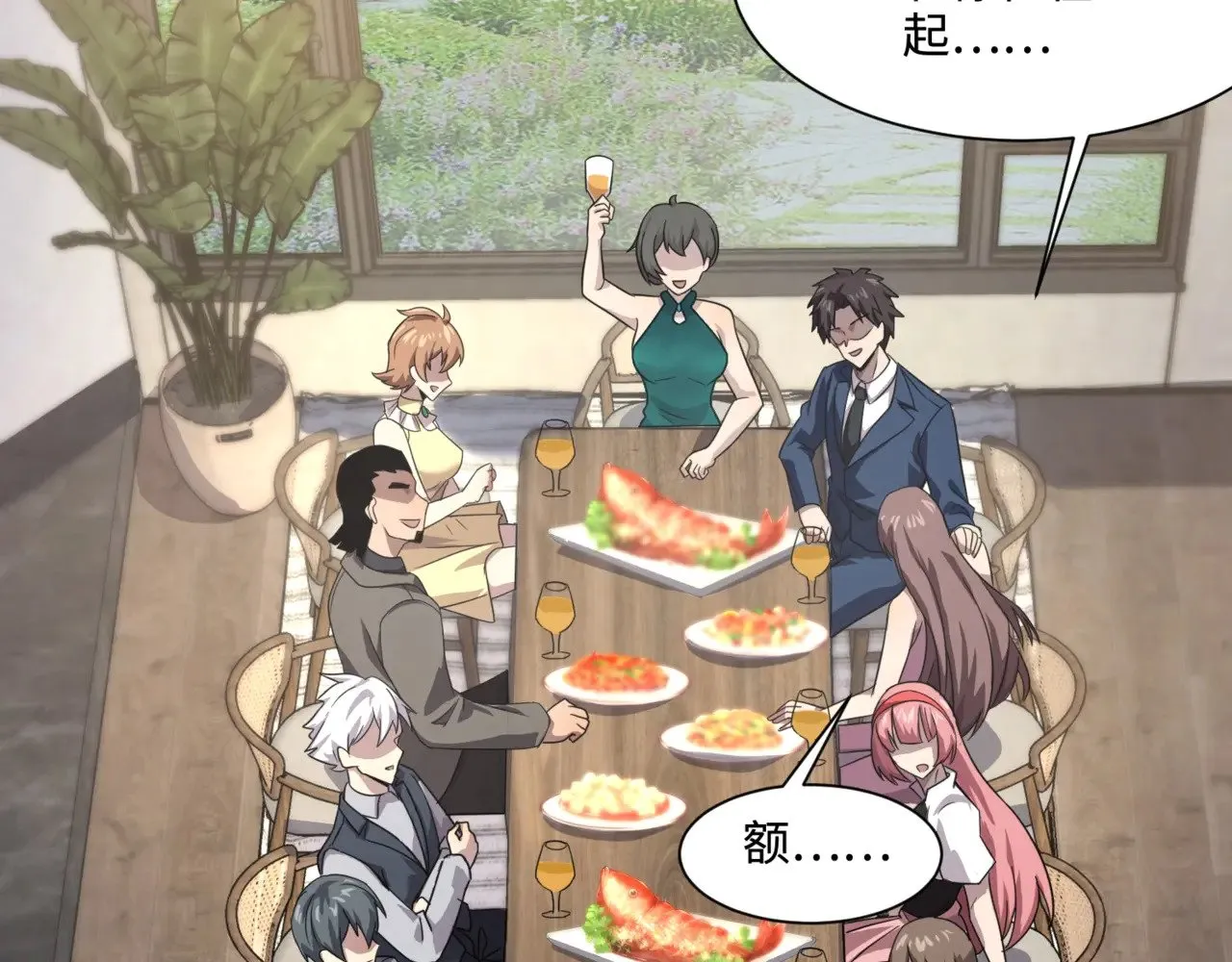 第137话 十六层魔域开启！死灵大军初现！1