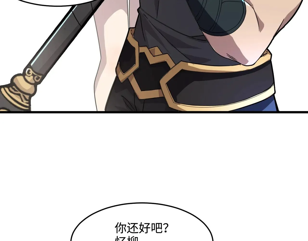 第137话 十六层魔域开启！死灵大军初现！29