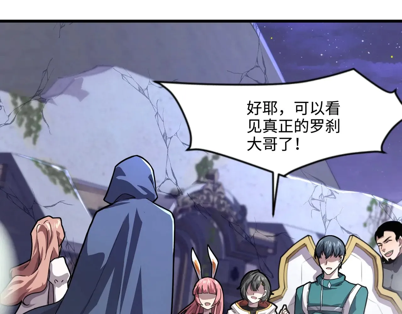 第136话 泰坦大战！月影喜当妈！！！53