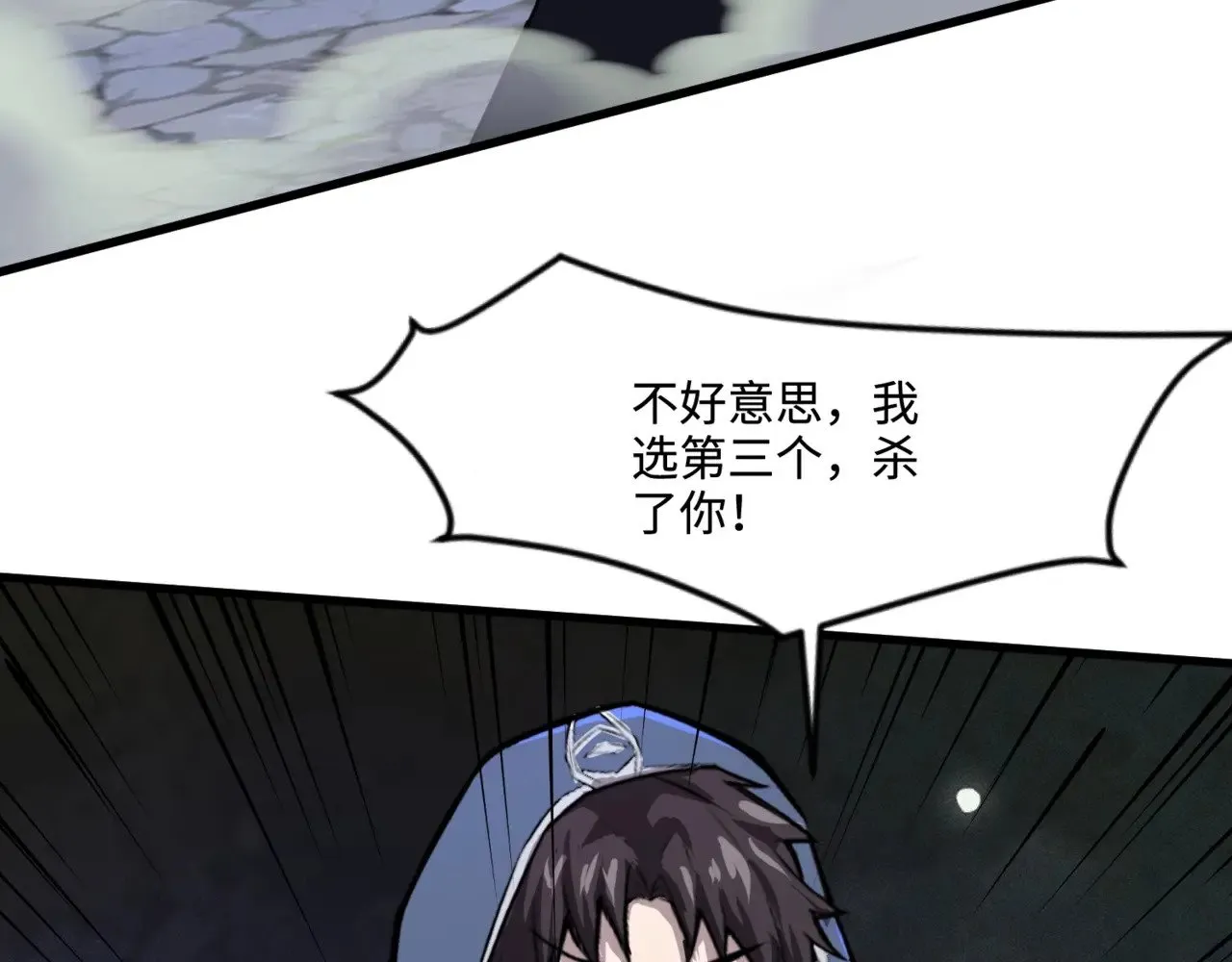 第139话 血咒苏醒，小公主命危！！！10