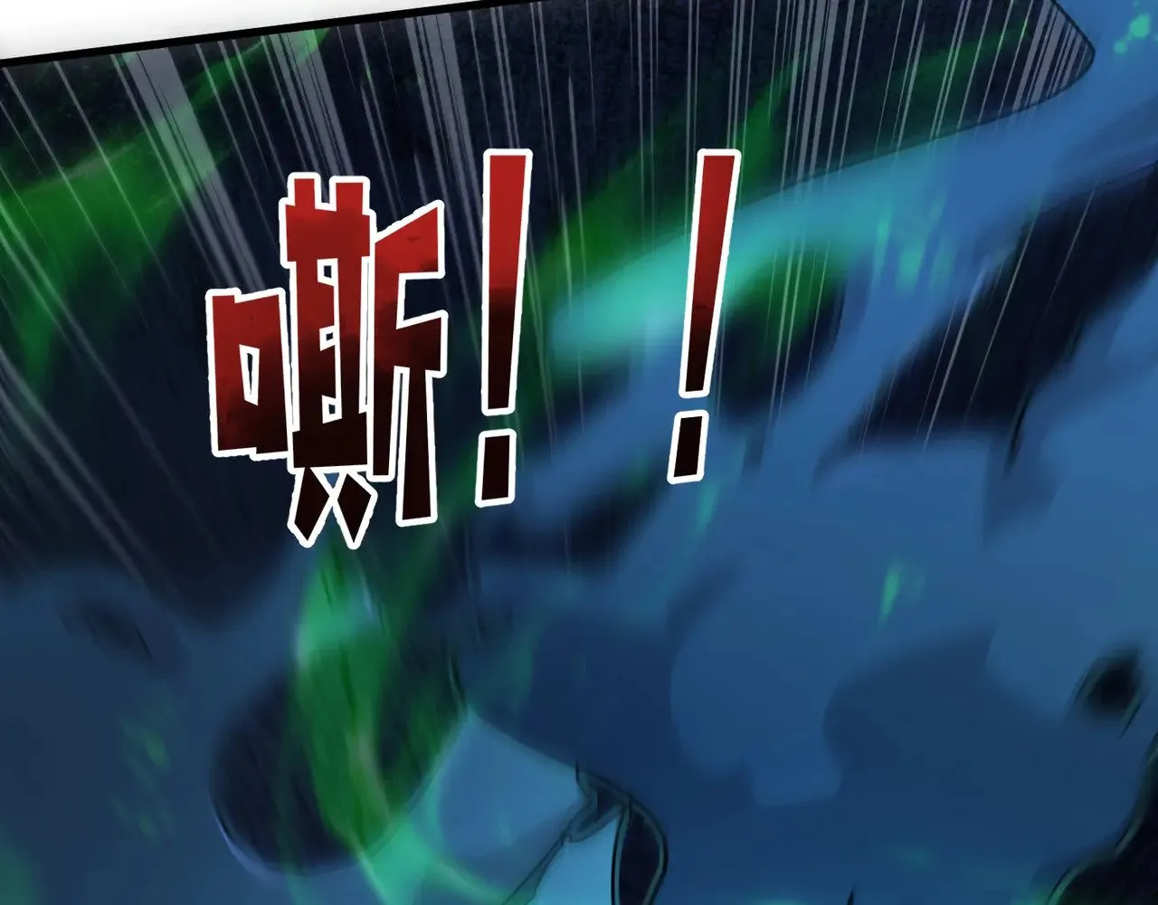 第137话 十六层魔域开启！死灵大军初现！96