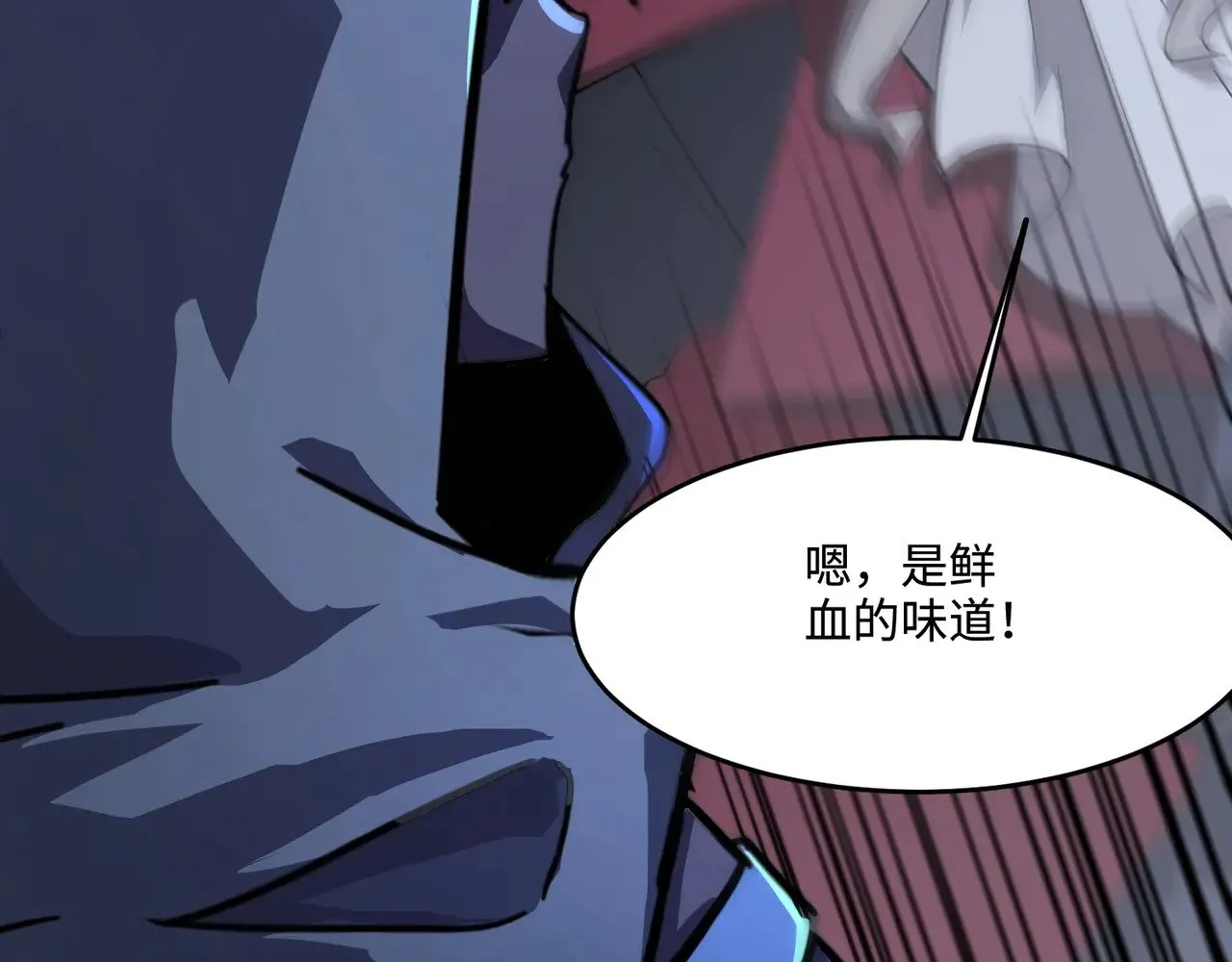 第138话 幻象！吸血鬼伯爵的绝杀！136