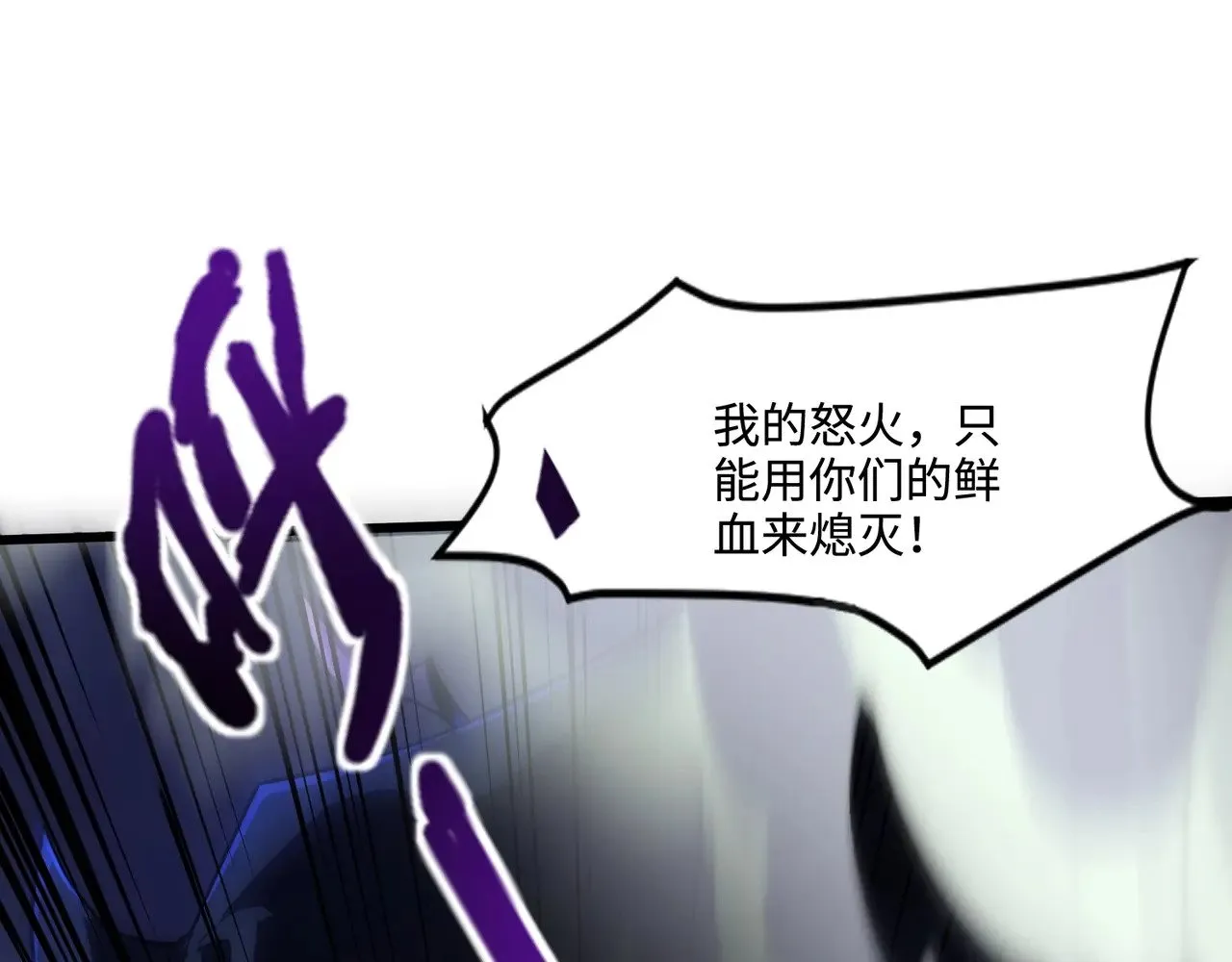 第139话 血咒苏醒，小公主命危！！！56