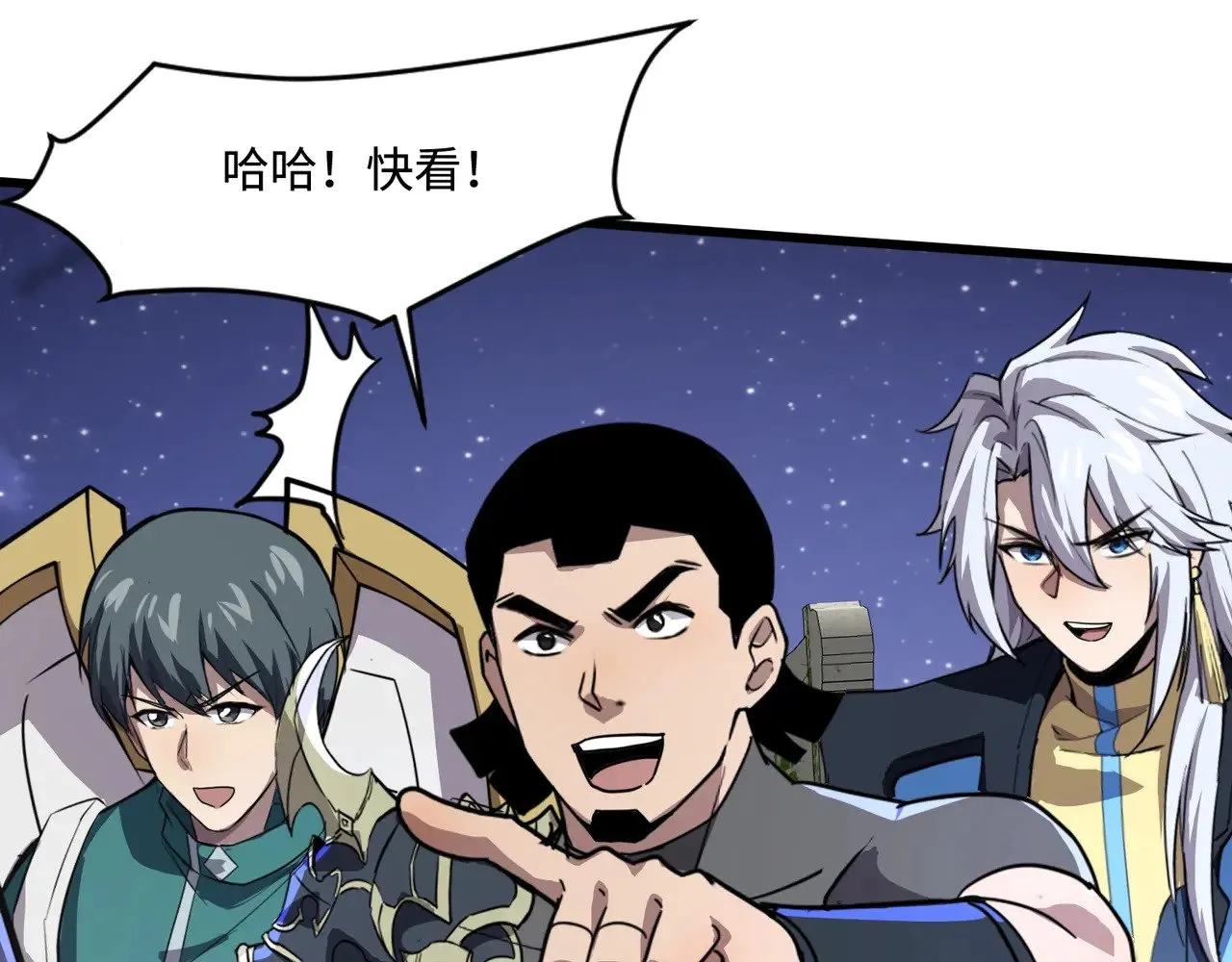 第138话 幻象！吸血鬼伯爵的绝杀！65