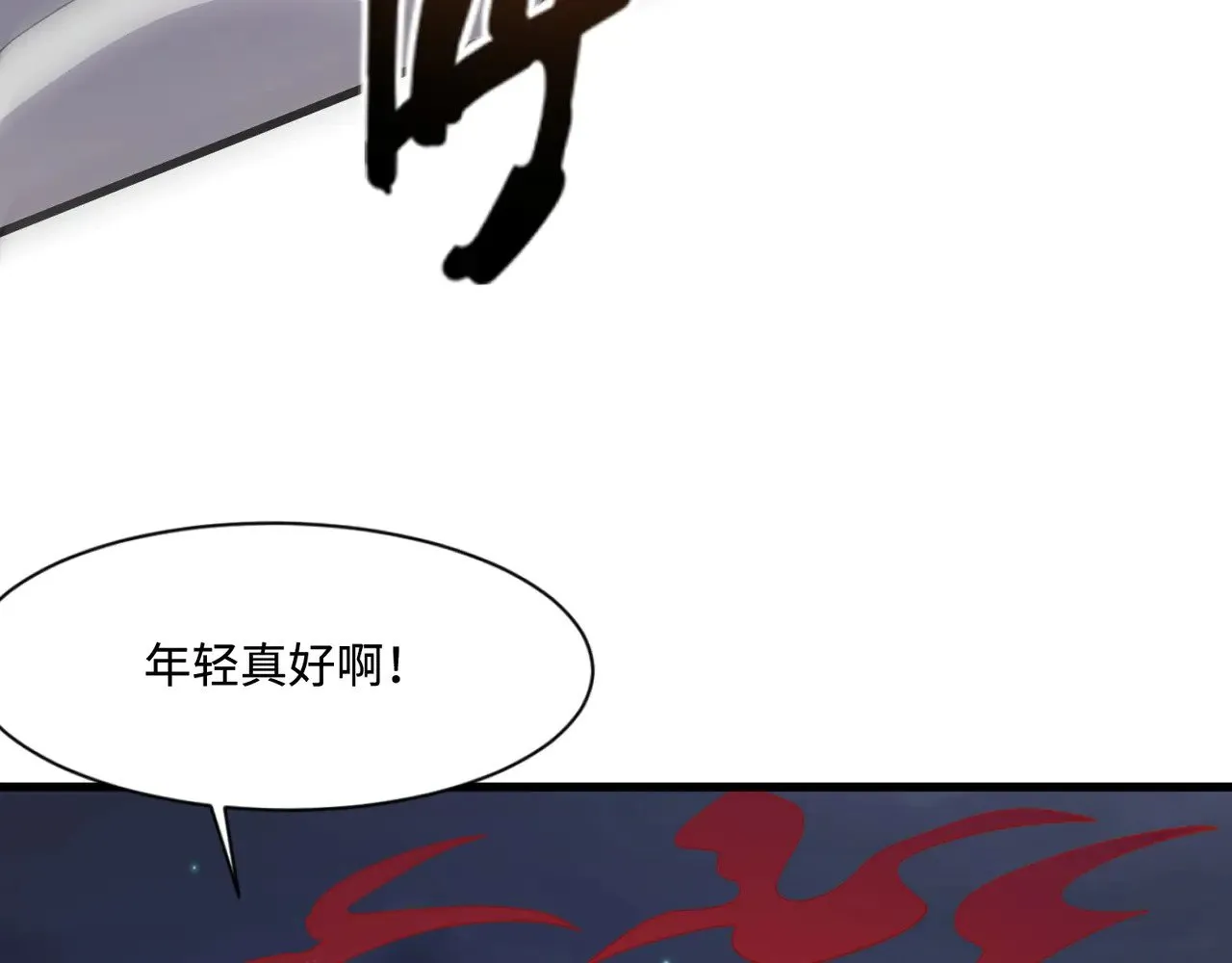 第138话 幻象！吸血鬼伯爵的绝杀！121