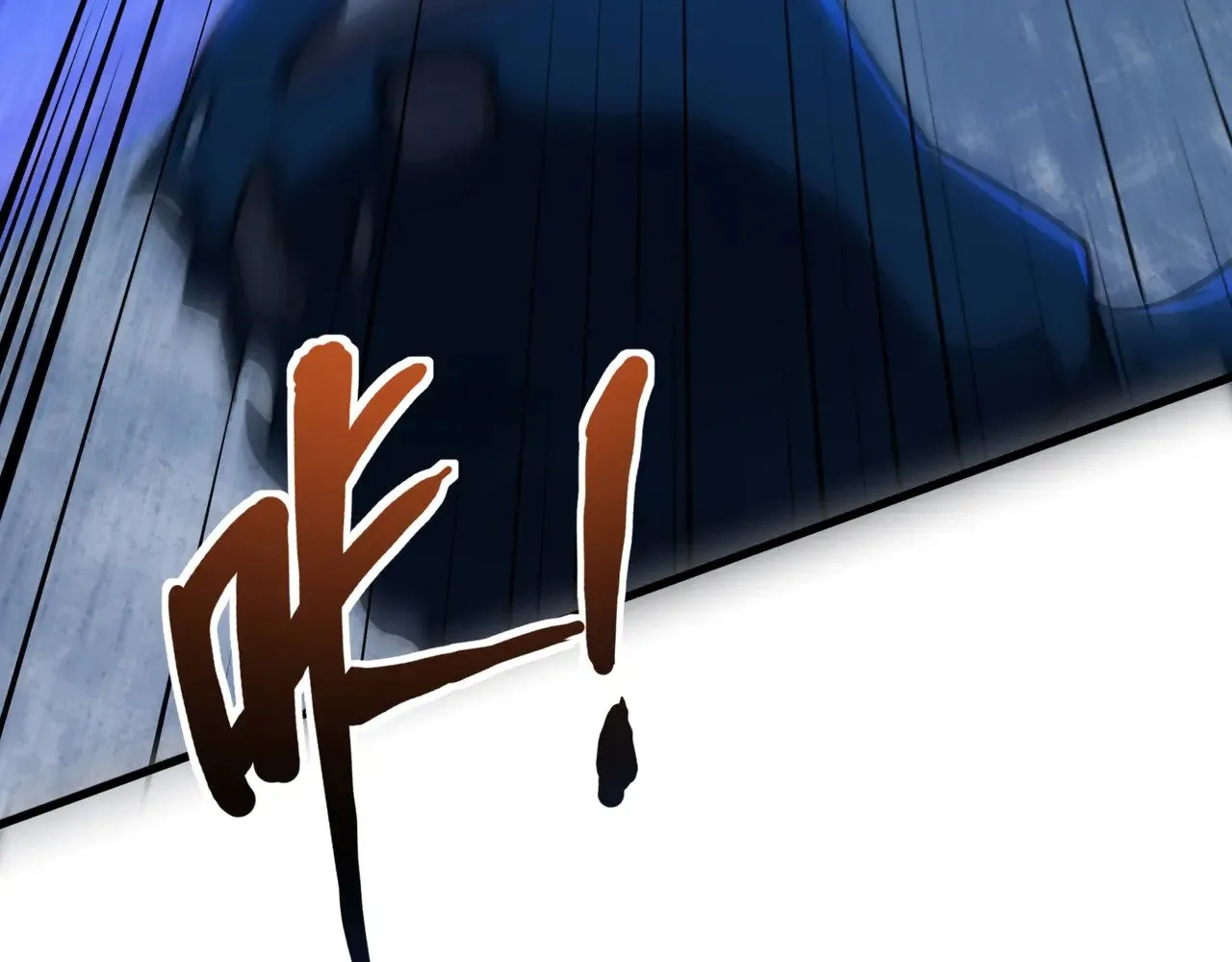 第137话 十六层魔域开启！死灵大军初现！121