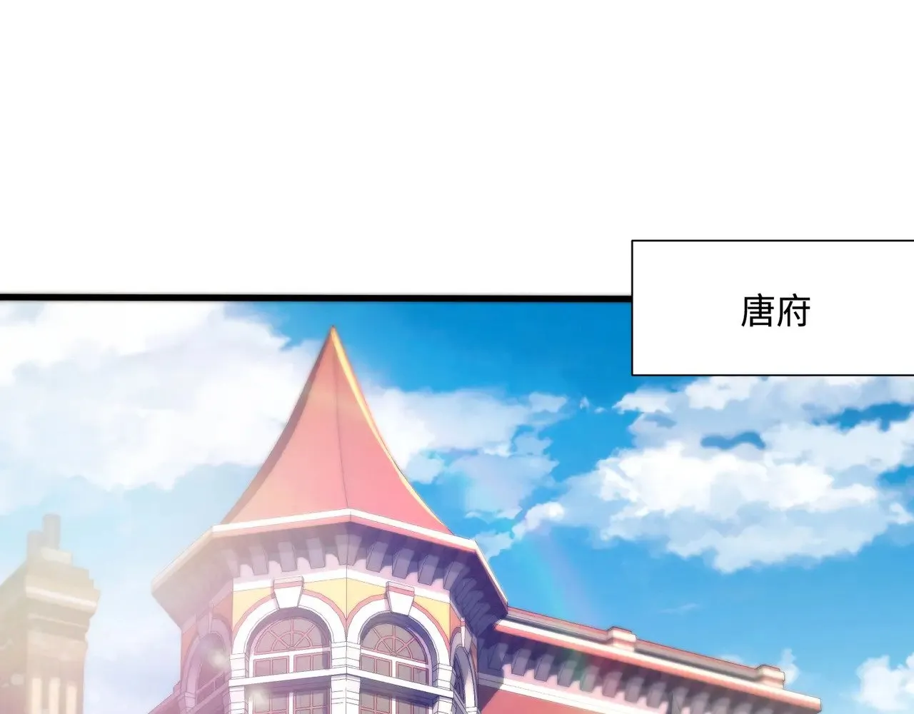 第136话 泰坦大战！月影喜当妈！！！70