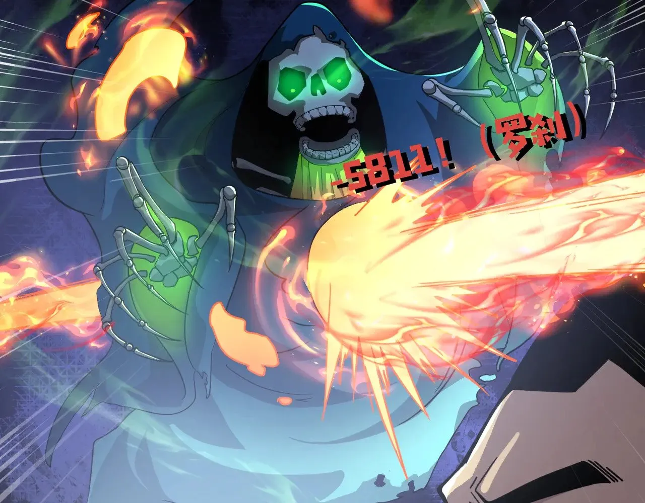 第137话 十六层魔域开启！死灵大军初现！88