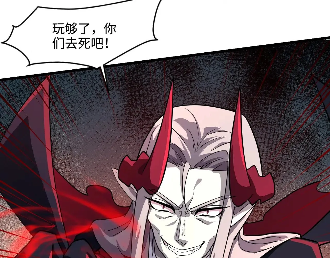 第139话 血咒苏醒，小公主命危！！！139