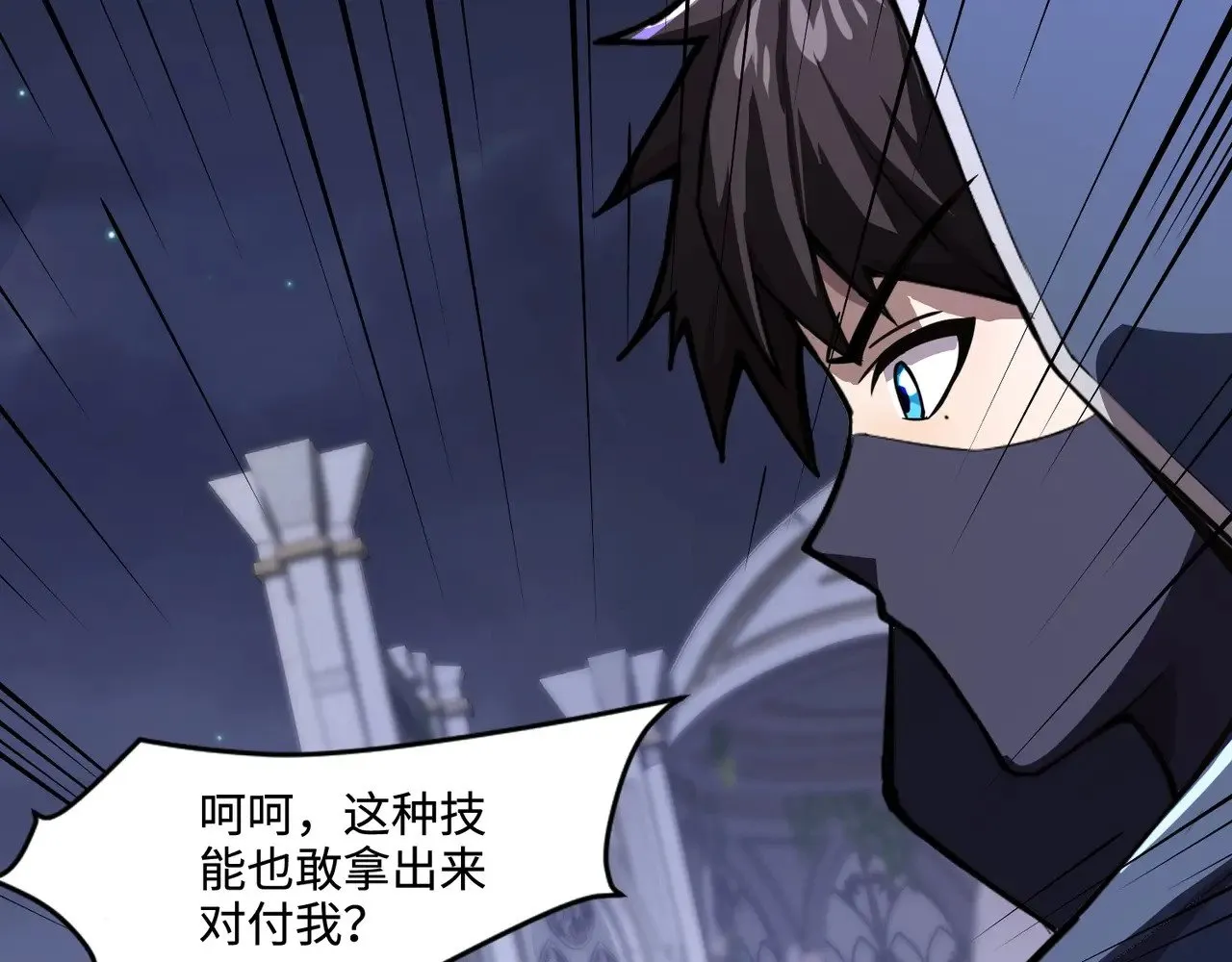 第139话 血咒苏醒，小公主命危！！！97