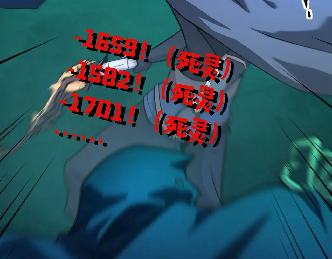 第138话 幻象！吸血鬼伯爵的绝杀！30