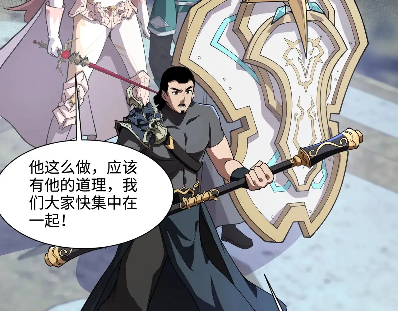 第138话 幻象！吸血鬼伯爵的绝杀！23