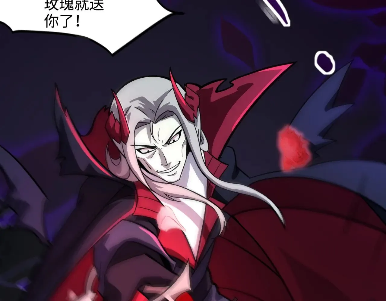 第139话 血咒苏醒，小公主命危！！！68